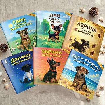 Komplet slikovnica “Šape velikog srca” – 6 naslova za decu - Sara i