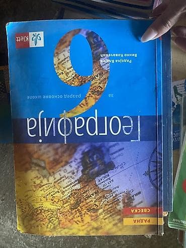 stitnici i kaciga za decu: Udžbenici za 6. razred – komplet različitih predmeta - Engleski — 3