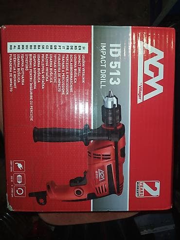 Laserski daljinomeri: Busilica Agm,novo,kutija — 1