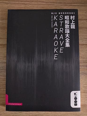 Muzički instrumenti: Paket od 7 knjigа – različiti autori, žanrovi i izdavači - 100 rsd po — 2