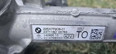 amortizeri astra g: LETVA VOLANA G05 G06 TO ZA BMW X5 M, X6 M, X5 . | BMW X5 g05 x6 — 4