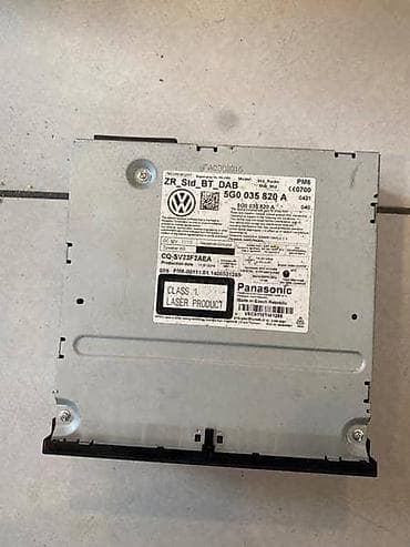 nokia 300: DVD PLEJER ZA VOLKSWAGEN GOLF 7 - 5G0035820A | Dvd plejer za Golf — 1