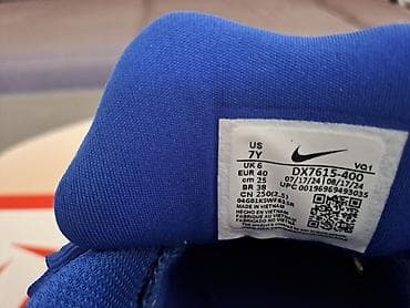 cetti patike: Nike patike vel 40 — 2