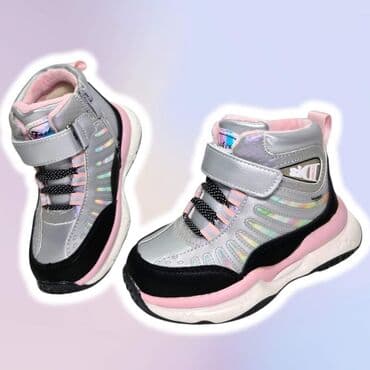 brojevi obuće za djecu: Predivan model sportskih cipela za zimu izradjene su od eko koze, na — 4