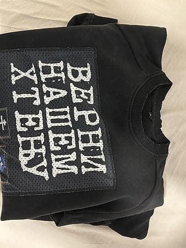 Men's T-shirt bоја - Crna