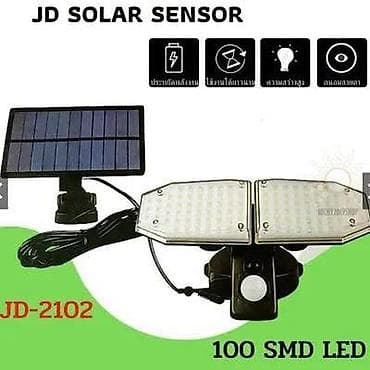 vaza za cvece: Solarni led reflektor
Cena: 2400 din — 1