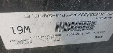 vezovi za bord: ZADNJI BRANIK F32 F33 F36 MSP ZA BMW SERIJA 4 | BMW 4 zadnji branik — 3
