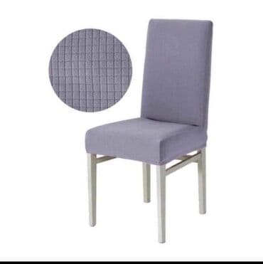 Pamuk, Za stolice na lalafo.rs Pamuk, Za stolice