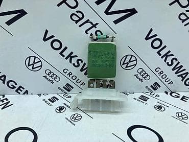 REOSTAT ZA VOLKSWAGEN TIGUAN, TOURAN, GOLF 7 . - 1R8 1R05 R45K |