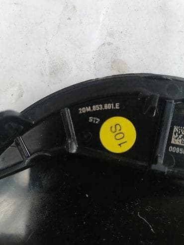 sidro za camac: ZNAK ZA VOLKSWAGEN POLO, T-CROSS, T-ROC - 2GM853601E | Znak za — 3