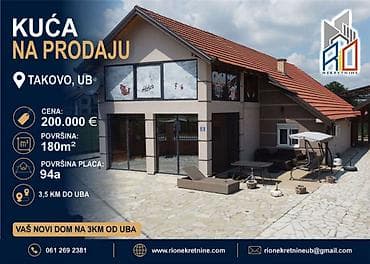 Tražim kuću za iznajmljivanje: NA PRODAJU! Useljiva kuća u Takovu pored Uba! Ukupna useljiva — 1