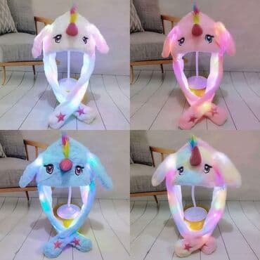 sinsay obrenovac adresa: Svetleće kapice koje mrdaju ušima. Zbog neverovatno velike potražnje — 15