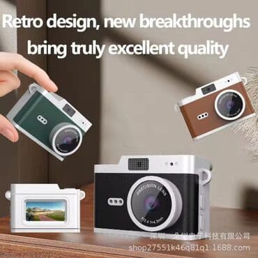 Accessories: Спонзорисано Марка: VBESTLIFE VBESTLIFE MINI камера са привеском за — 1