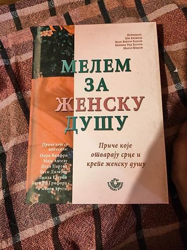 Knjiga: Melem za žensku dušu Opis: - Zbirka nadahnjujućih, istinitih