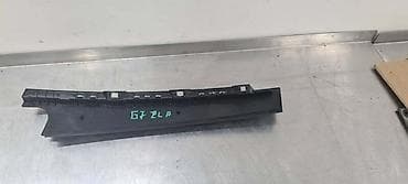 LAJSNA ZA VOLKSWAGEN GOLF 7 - 5G6839901B | Lajsna prednja leva Golf