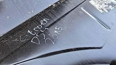 audi a6 5.2: SAJTNA PRAG LEVA STRANA ZA CITROEN DS4 | citroën ds4 sajtna Prag — 3