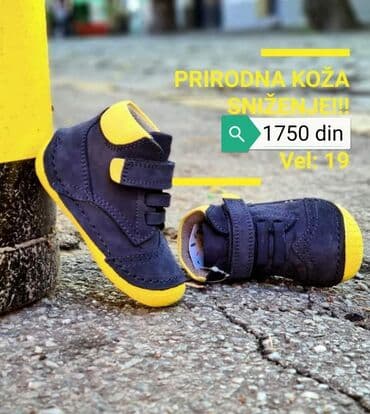 Ostala dečija obuća: Ostala dečija obuća — 3