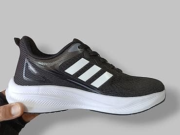 umbro patike: Adidas Terrex patike NOVO Novo Brojevi 41 do 46 fb Moja Kupovina 1 — 1