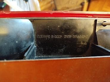 audi tt delovi: Zadnja signalizacija zadnje stop svetlo migavac.
Nepoznato stanje — 9