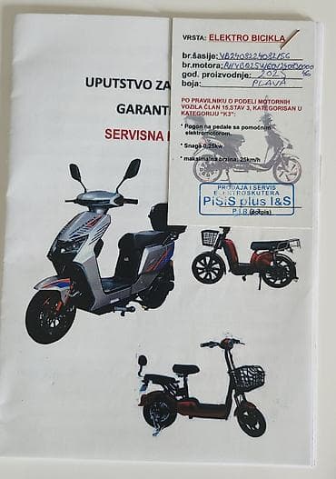 tomos apn 6 prodaja: ICON Hunter 14 električni skuter, prelazi 60km sa punom baterijom, max — 6