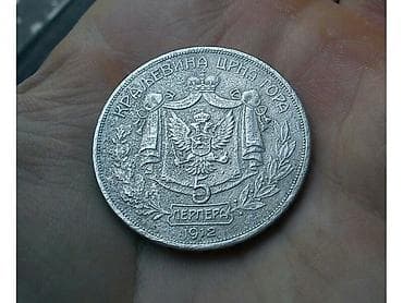 Numismatics & Philately: 5perpera Kraljevina Crna Gora hitno na prodaju ova cena je samo danas — 2