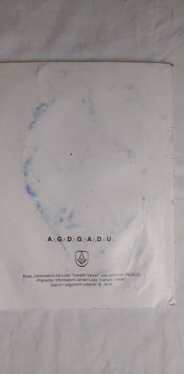 pijev život knjiga: Knjiga: Boaz-regularnost u Masoneriji vol. IV, br.10 oktobar 6003, 57 — 3