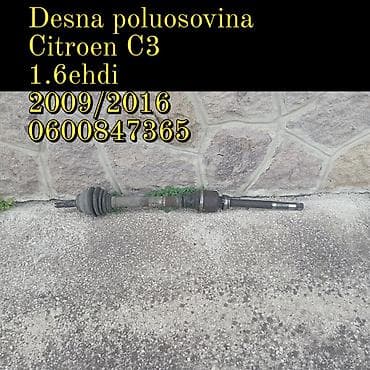 Desna poluosovina za Citroën C3, motor 1.6 e-HDi. Kompatibilnost na lalafo.rs Desna poluosovina za Citroën C3, motor 1.6 e-HDi. Kompatibilnost