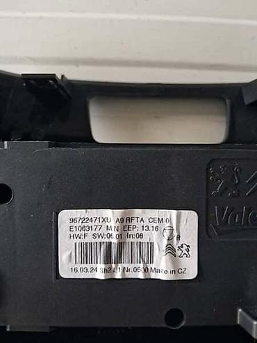 auto crni leskovac: PANEL KLIME ZA PEUGEOT 208, 2008 OD 2012. DO 2019. GOD — 3