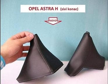 KOŽICA MENJAČA I RUČNE ZA OPEL ASTRA H OD 2004. DO 2014. GOD. |