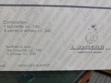 case za zestoko pice: Servis nov za zestoko pice Italija original. Frangar non Flectar — 3