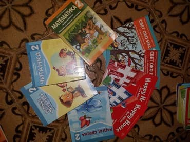 lektira za 4 razred: Knjige za 2 razred — 1