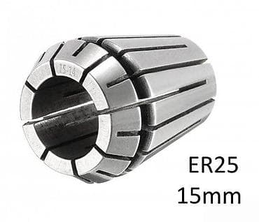 radapciger za spone: ER25 stezna čaura – 15 mm - Tip: ER25 preciziona stezna čaura — 3