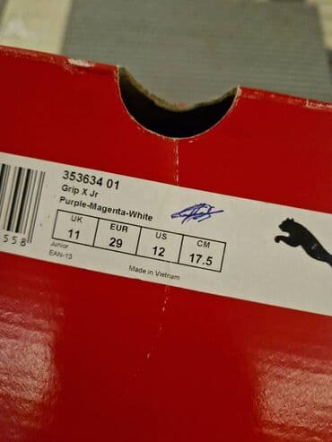 baletanke za devojcice h m: Čizme, Puma, Veličina - 29 — 5