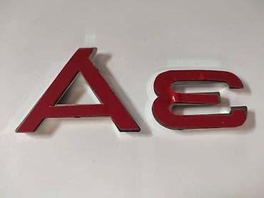 auto plac petrijevo: NATPIS NA GEPEK VRATIMA ZA AUDI A3 | Natpis na gepek vratima za Audi — 3
