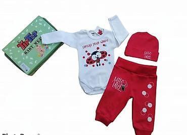 pleteni ponco modeli: TipTop bebi set za novorođenče – 3 dela Veličine su različite Sadržaj — 7