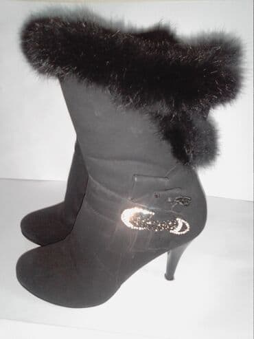 bajkerske čizme: Ankle boots, 39 — 1