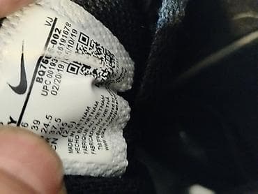 champion duksevi: Nike patike broj 39-700 dinara Veoma dobro stanje Broj 39 Gaziste 24,5 — 4