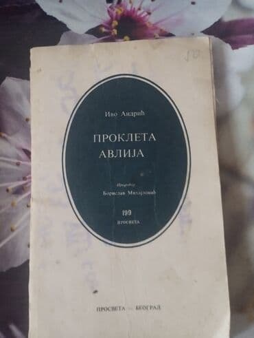 lektire za 5 razred pdf: Lektira

Proklera avlija — 1