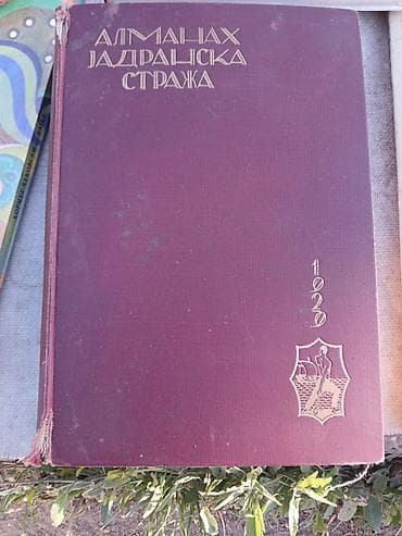 Almanah „Јадранска стража“ – 1929. - Tvrdi povez, bordo platno sa