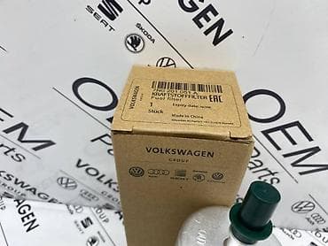 prikolica za dva auta: FILTER GORIVA 1.4, 1.8 I 2.0T ZA VOLKSWAGEN SHARAN, TIGUAN, TOURAN — 5
