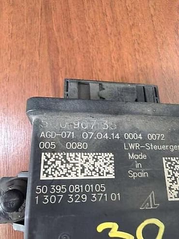 alati novi sad: KONTROLNI MODUL ZA VOLKSWAGEN GOLF 7 - 5Q0907357 | Kontrolni modul — 3