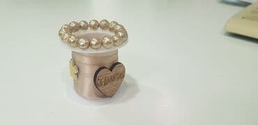 ram za ikone: Novo — 9