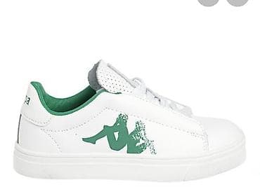 Kappa patike decije 28– bele kožne patike sa zelenim detaljima -