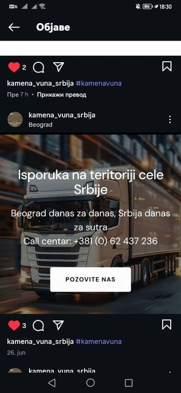 Kemena vuna