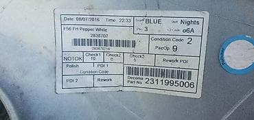 vile za kran: PREDNJI BRANIK R56 ZA MINI COOPER, ONE | mini one Cooper prednji — 4