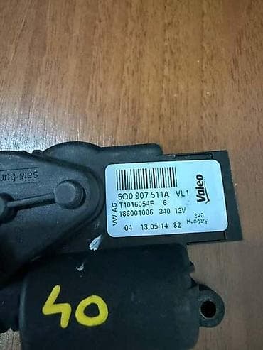 motor brisaca karakteristike: MOTOR KLAPNE KLIME ZA VOLKSWAGEN GOLF 7 - 5Q0907511A | Motor klapne — 2