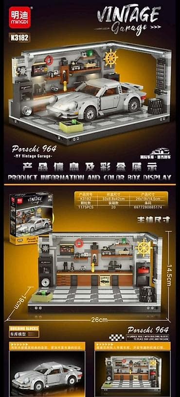 gumeni pauk: 🧱 Trendy Toy Garaža – Premium setovi za ljubitelje automobila i motora — 5