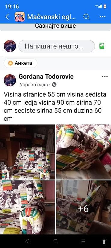 ormar za ves masinu: Fotelja sa visokim naslonom i širokim, zaobljenim rukonaslonima — 8