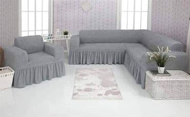 Univerzalne navlake za ugaonu garnituru cena 4700 din