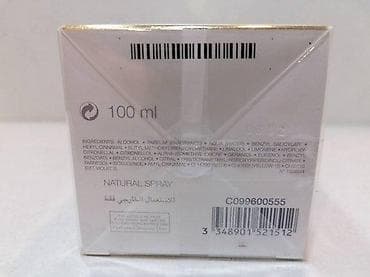 Lične stvari: CHRISTIAN DIOR J'ADORE INFINISSIME EDP100ML | Christian Dior J'adore — 3
